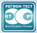 Центр сертификации продукции РегионТест