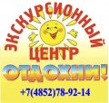 otdohni2011