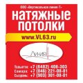 Вертикальная линия